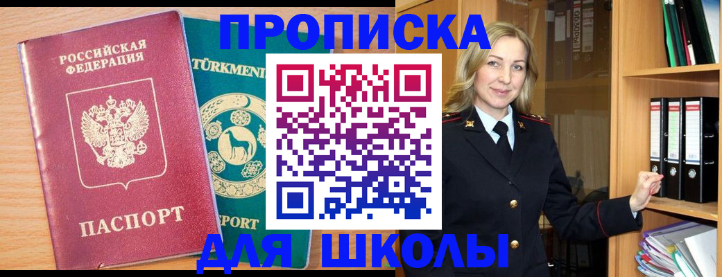 временная регистрация госуслуги в Калининграде